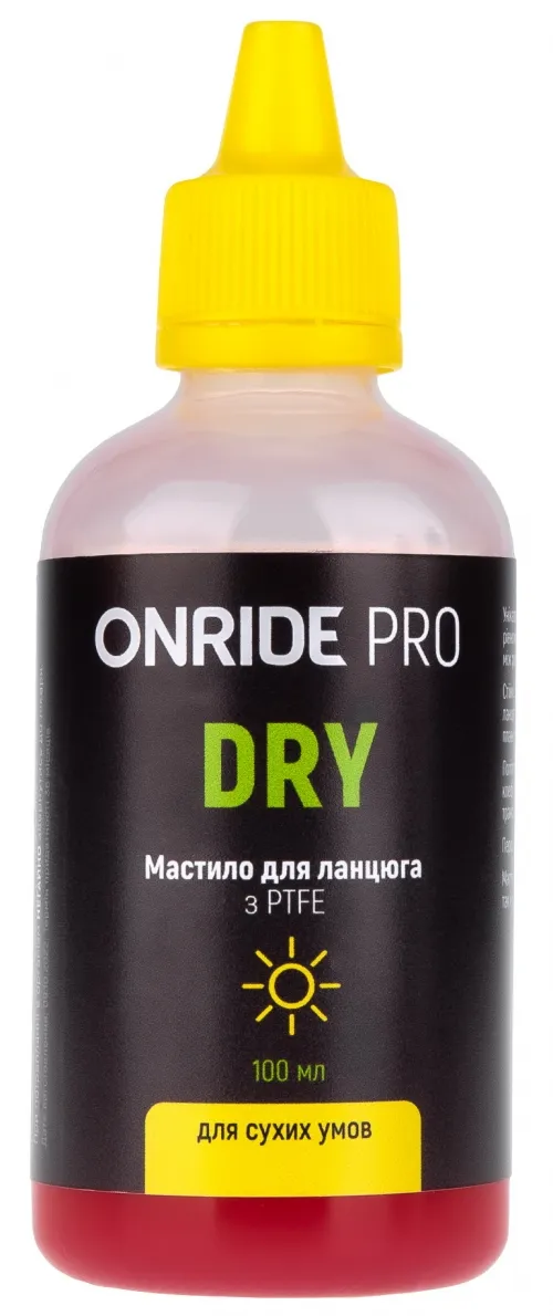 Мастило для ланцюга ONRIDE PRO Dry з PTFE для сухих умов 100мл