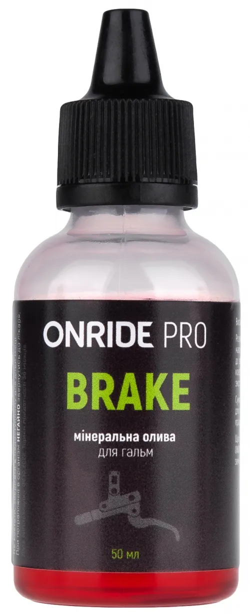 Тормозная жидкость ONRIDE PRO Brake 50мл