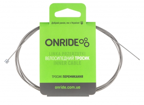 Трос переключения ONRIDE Universal, нержавейка, полированный, 2,1 м