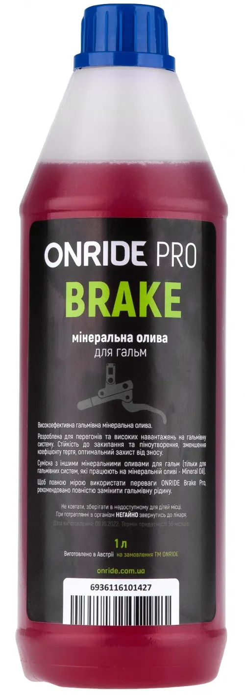 Гальмівна рідина ONRIDE PRO Brake 1000мл