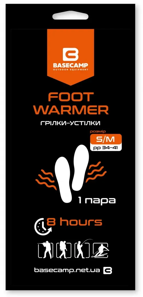 Хімічна грілка-устілка BaseCamp Foot Warmer