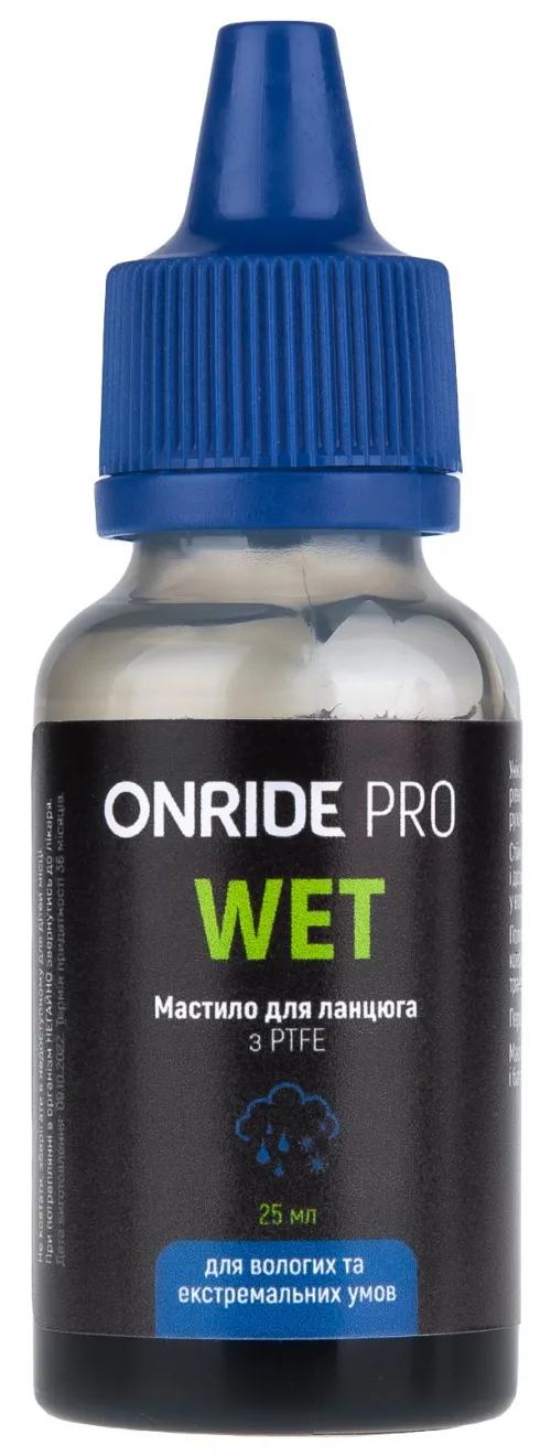 Смазка для цепи ONRIDE PRO Wet з PTFE для влажных условий 25мл