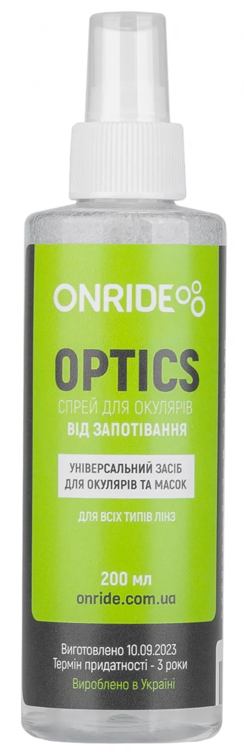 Очисний спрей для окулярів ONRIDE Optics з функцією Anti Fog ( проти запотівання) 200 мл