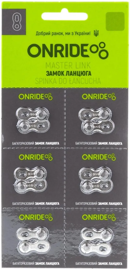 Замок цепи ONRIDE QRS Single, 1 скорость, уп. 6 шт.