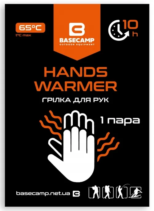 Хімічна грілка для рук BaseCamp Hand Warmer