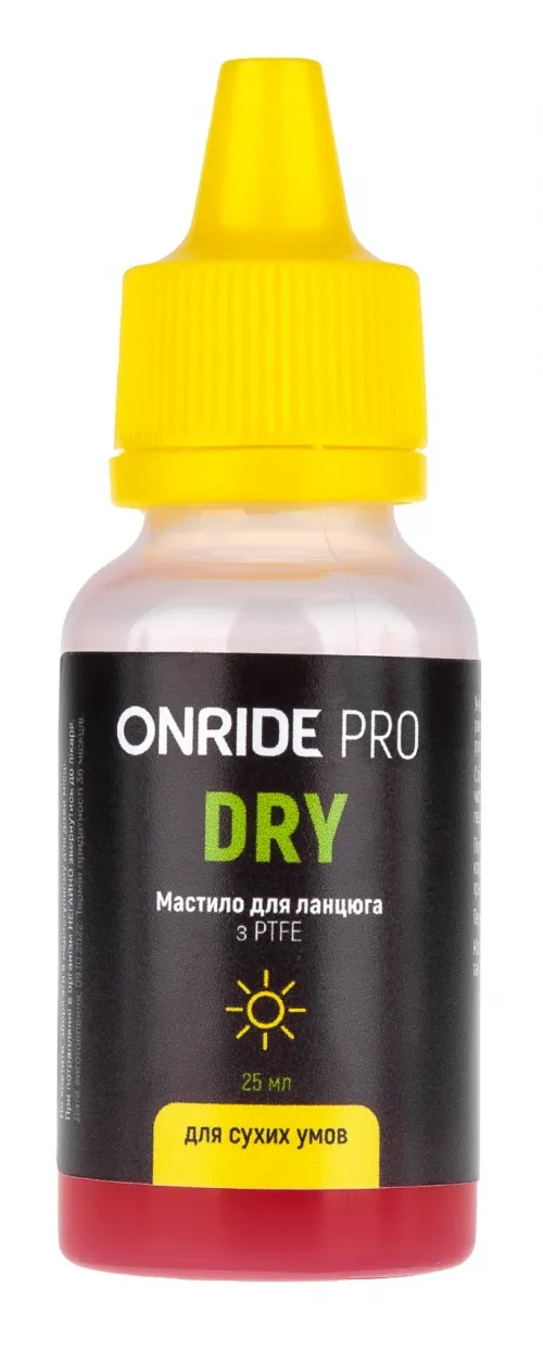 Смазка для цепи ONRIDE PRO Dry з PTFE для сухих условий 25мл