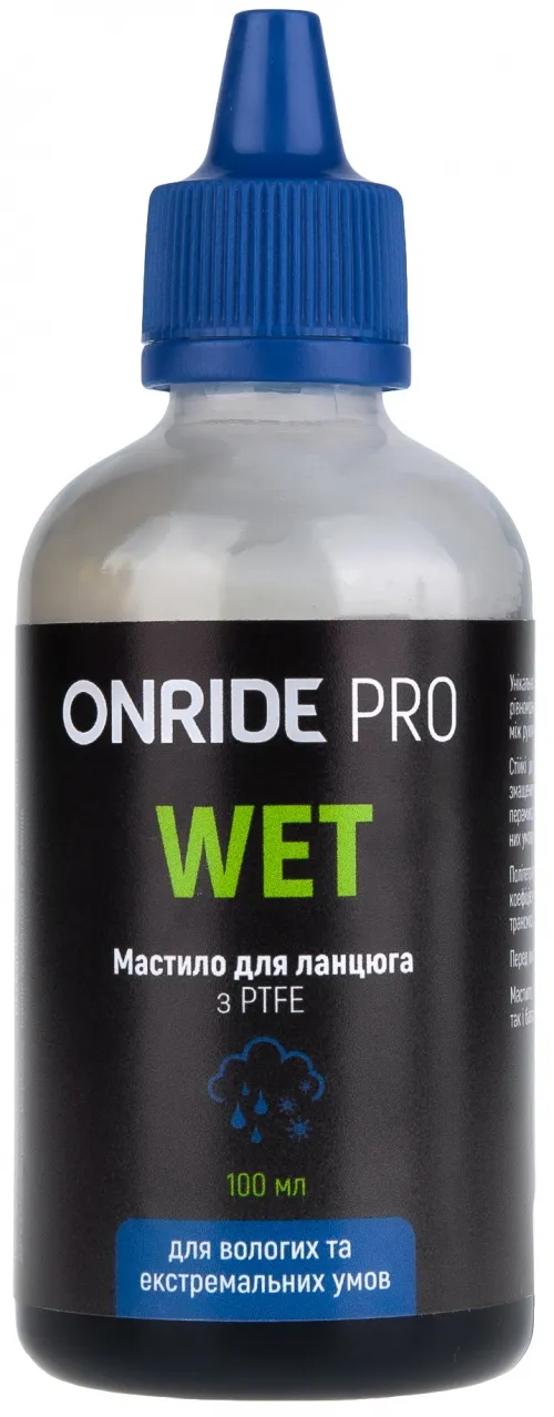 Мастило для ланцюга ONRIDE PRO Wet з PTFE для вологих умов 100мл