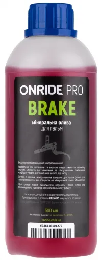 Гальмівна рідина ONRIDE PRO Brake 500мл