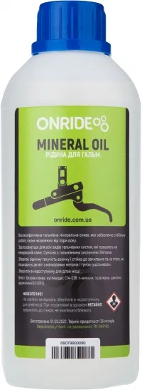 Гальмівна рідина ONRIDE Mineral Oil 500мл