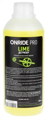 Дегризер ONRIDE PRO Lime 500 мл