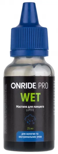 Смазка для цепи ONRIDE PRO Wet з PTFE для влажных условий 25мл