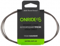 Трос для тормоза ONRIDE Road 1,5 мм, 2,1 м, нерж.