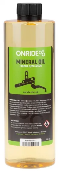 Гальмівна рідина ONRIDE Mineral Oil 500мл