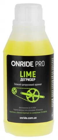 Дегризер ONRIDE PRO Lime 350 мл